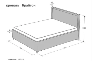 Кровать с подъёмным механизмом Брайтон правосторонняя