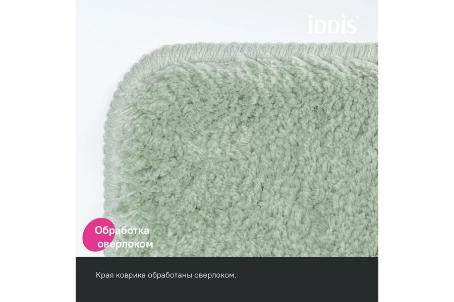 Набор ковриков IDDIS Base (изображение №6)