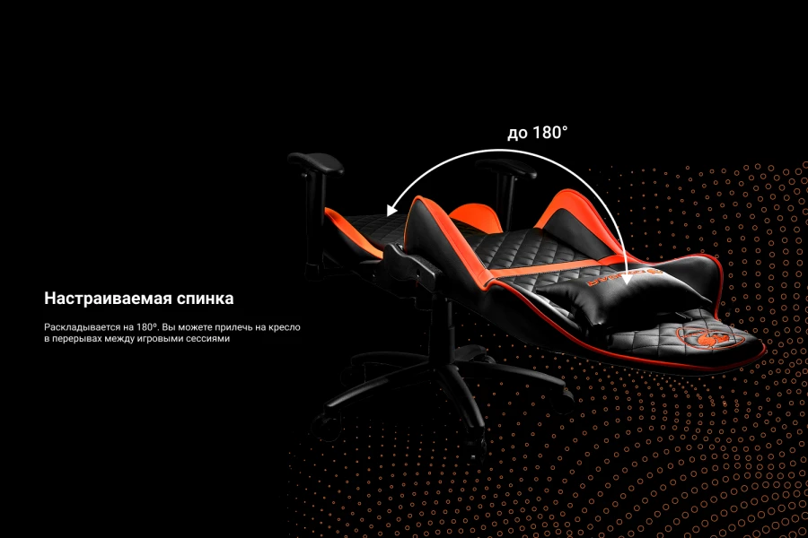 Кресло компьютерное игровое COUGAR Armor One Black-Orange (изображение №3)
