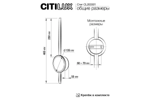 Второе фото. Бра LED Стиг