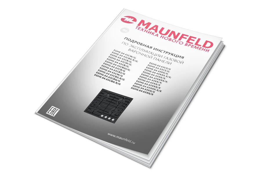 Газовая варочная панель MAUNFELD EGHG.64.63CB2/G (изображение №17)