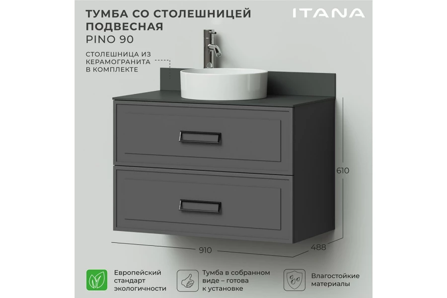 Тумба подвесная Pino (изображение №3)