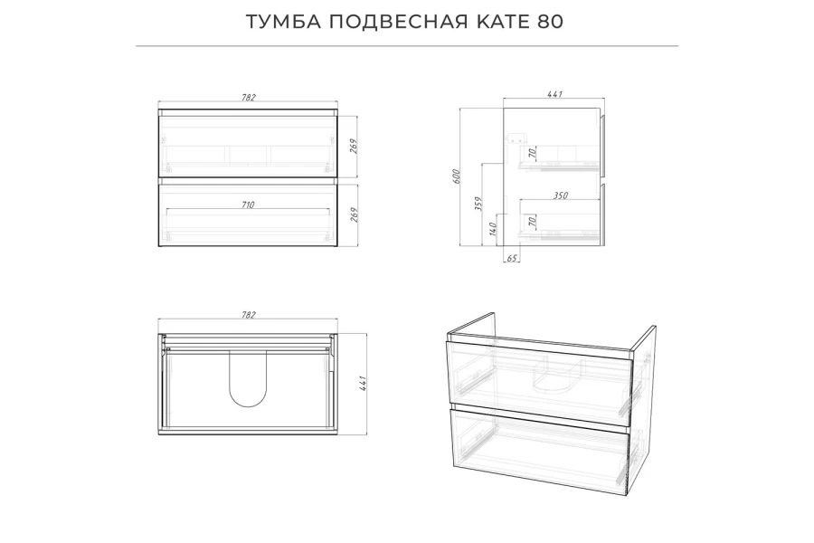 Тумба подвесная Кате (изображение №13)