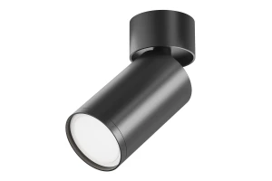 Светильник потолочный Ceiling & Wall Focus S