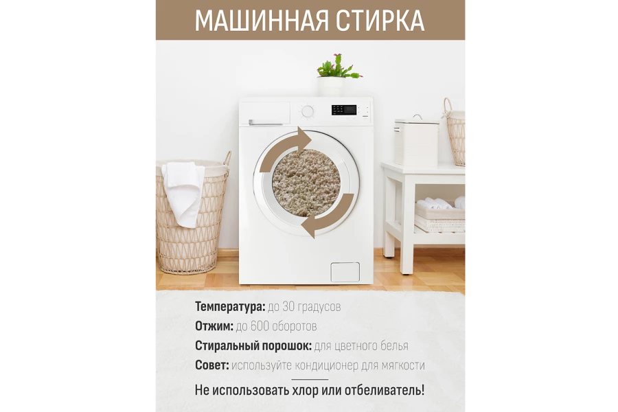Ковёр LAWSAN IvoOW (изображение №5)