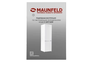 Холодильник MAUNFELD MFF180W