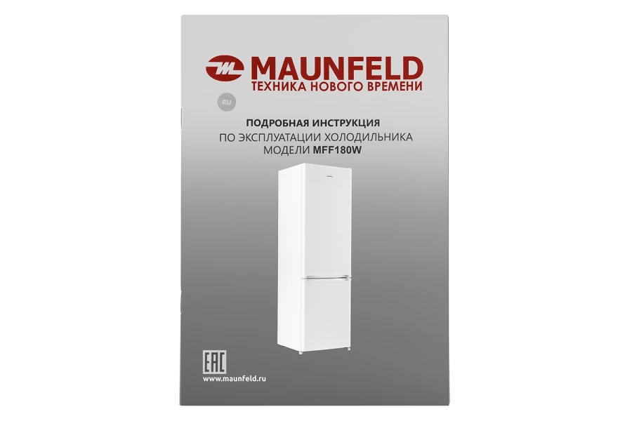 Холодильник MAUNFELD MFF180W (изображение №16)