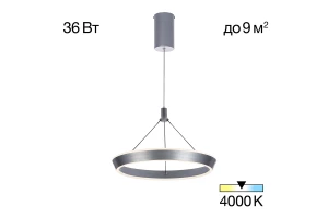 Светильник подвесной CITILUX Tavi