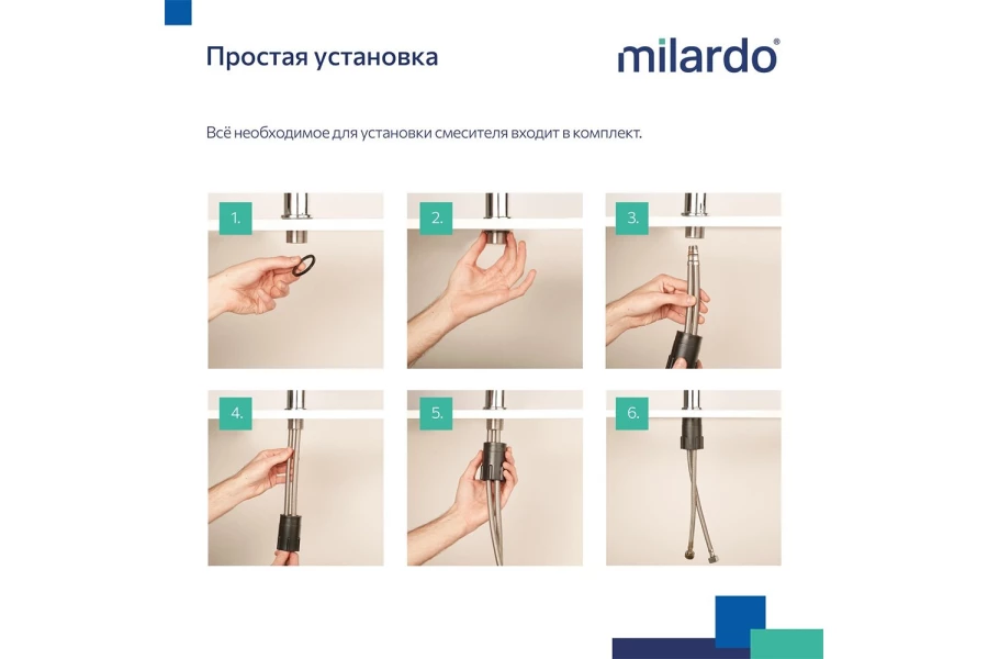 Смеситель для кухни MILARDO Meal (изображение №6)
