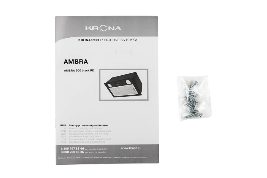 Вытяжка KRONAsteel Ambra 600 Black PB (изображение №8)