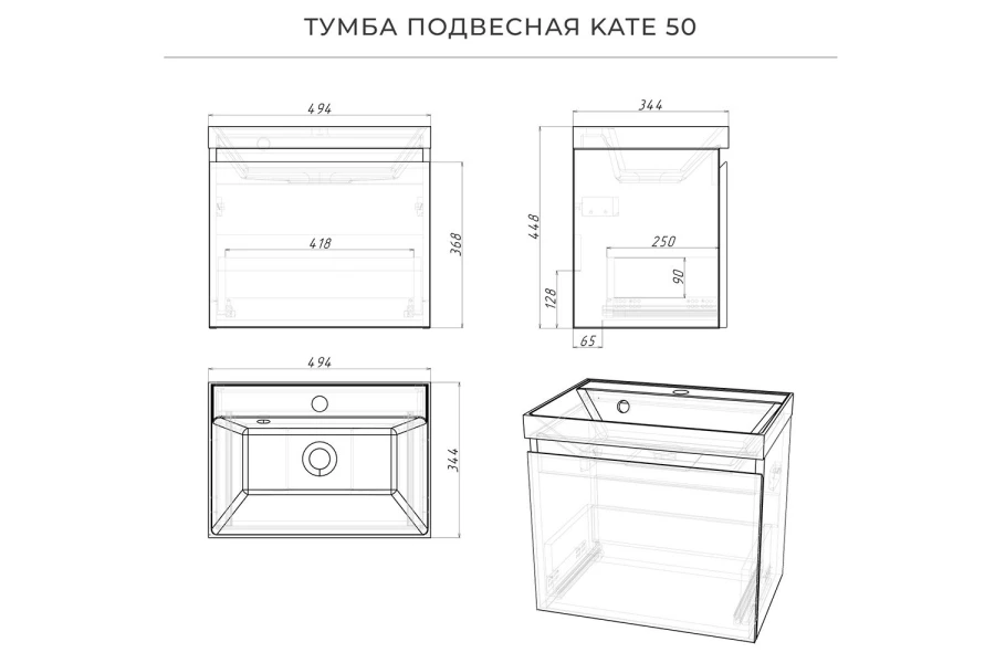 Тумба подвесная Kate (изображение №12)