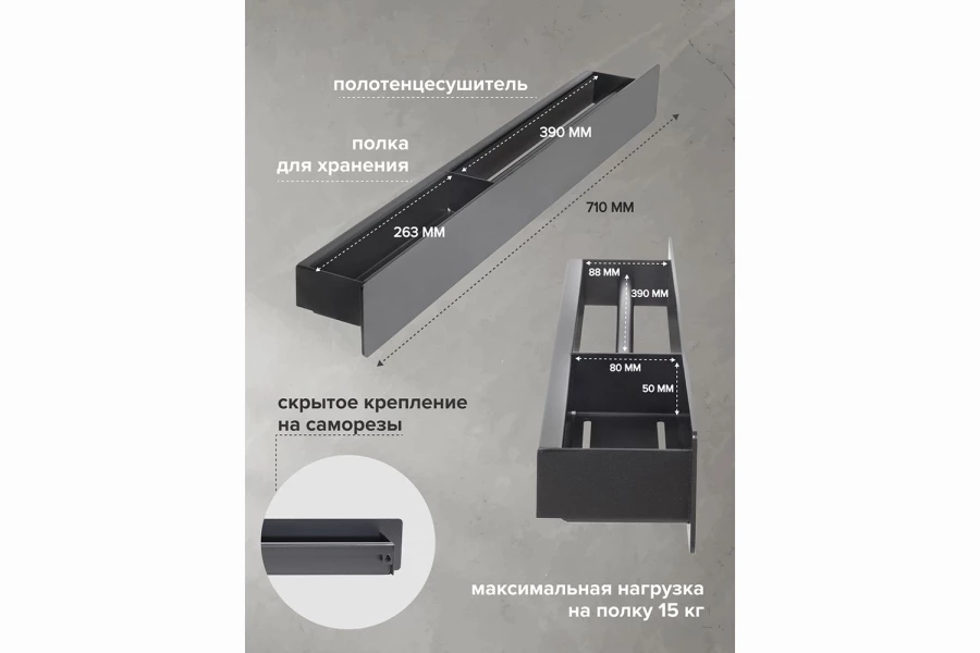 Полка для ванной комнаты Сasa (изображение №3)