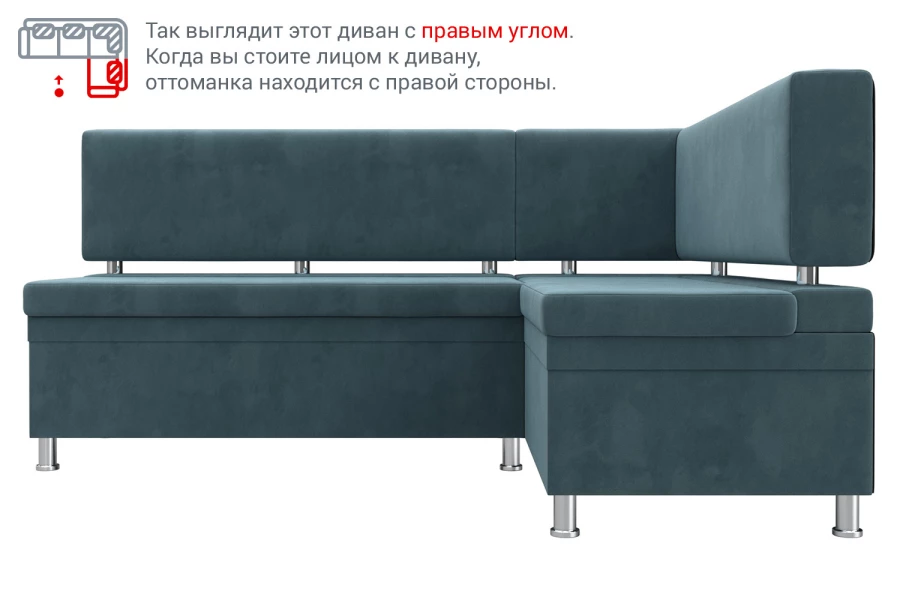 Угловой кухонный диван Стайл (изображение №10)