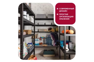 Второе фото. Металлический стеллаж Rel