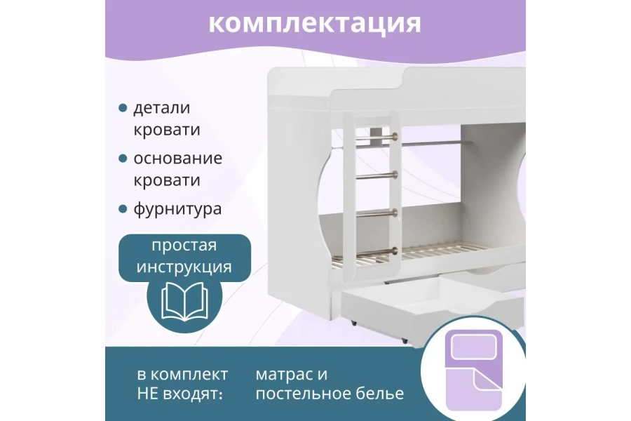 Кровать двухъярусная sd-15 (изображение №7)