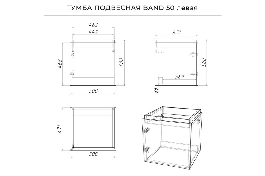 Тумба под раковину подвесная Band (изображение №15)