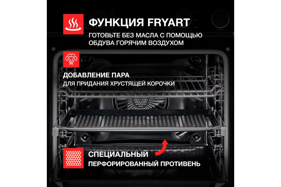 Электрический духовой шкаф KUPPERSBERG KSO (изображение №8)