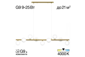 Светильник подвесной Рунд