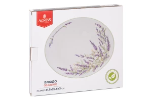 Второе фото. Блюдо овальное Душа Прованса