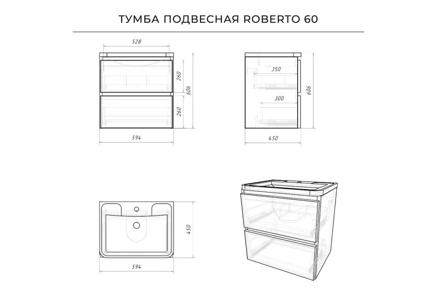 Тумба с раковиной подвесная Roberto (изображение №10)