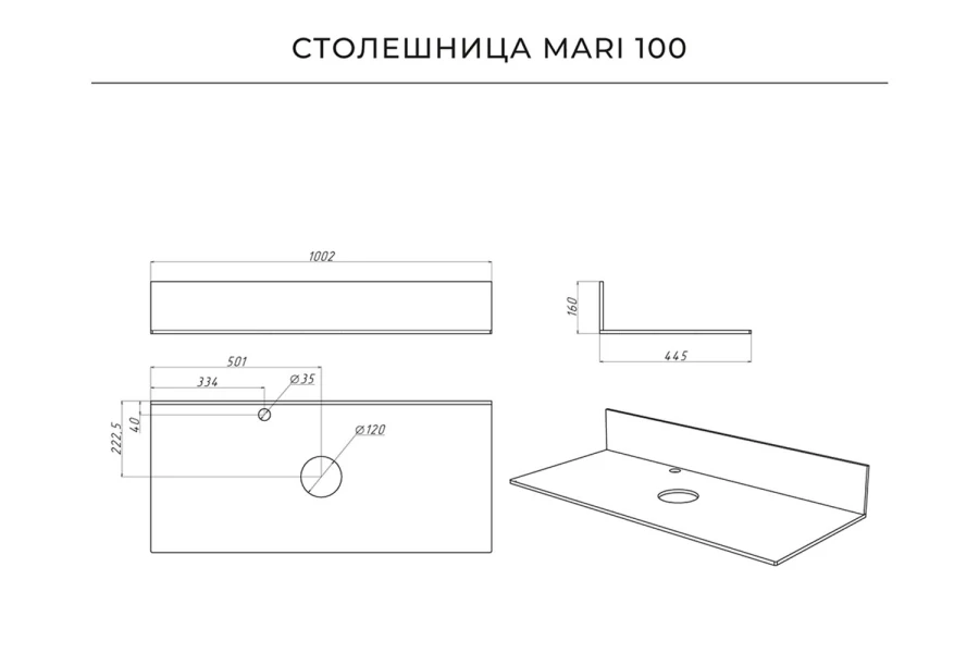 Тумба напольная Palladio 2.0 (изображение №15)