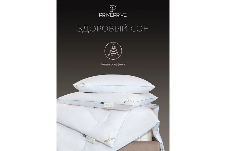 Подушка PRIME PRIVE Linen (изображение №10)