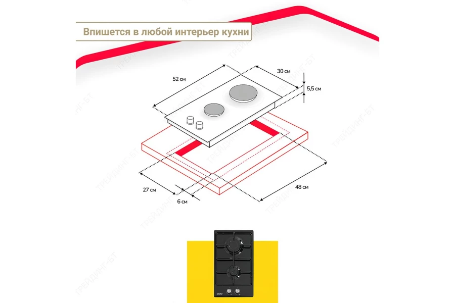 Газовая варочная панель SIMFER H30V20B420 (изображение №7)