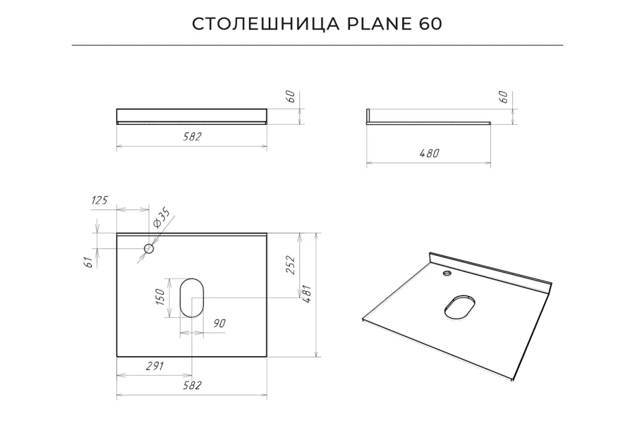 Столешница Plane (изображение №11)