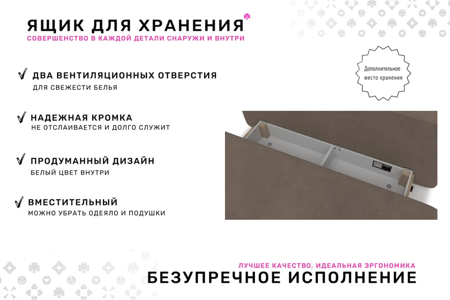 Диван-кровать Фабио (изображение №7)