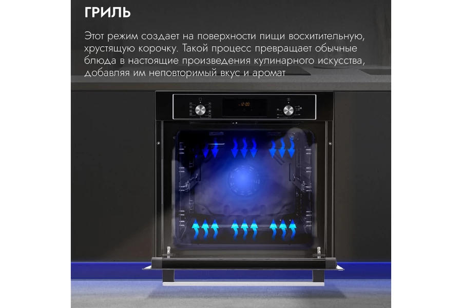 Электрический духовой шкаф V6EB59888 (изображение №5)