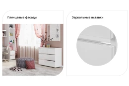Комод Линда