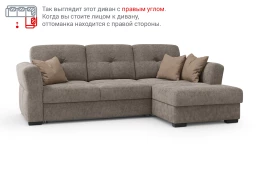 Угловой диван-кровать DREAMART Манхэттен