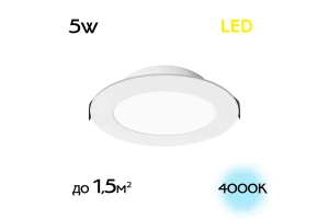 Светильник встраиваемый Галс