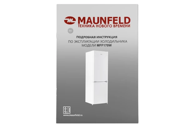 Холодильник MAUNFELD MFF170W (изображение №16)