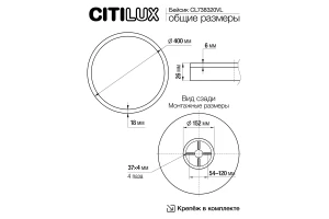 Второе фото. Светильник накладной LED Бейсик