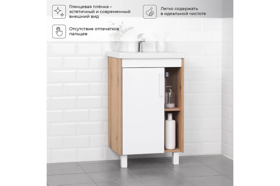 Тумба под раковину напольная Lite 50 (изображение №4)