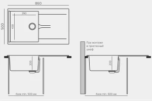 Второе фото. Мойка врезная с крылом Gals-860