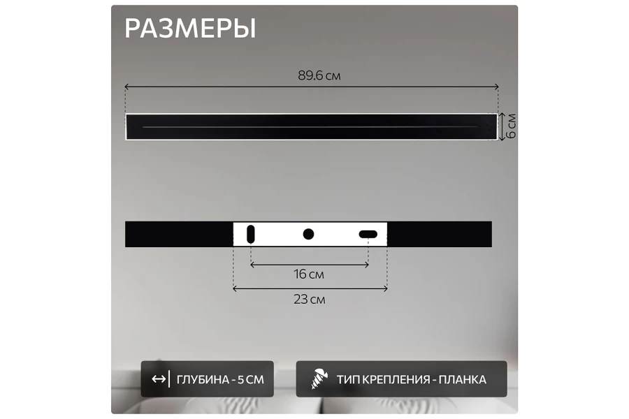 Светильник настенно-потолочный Тринити (изображение №3)