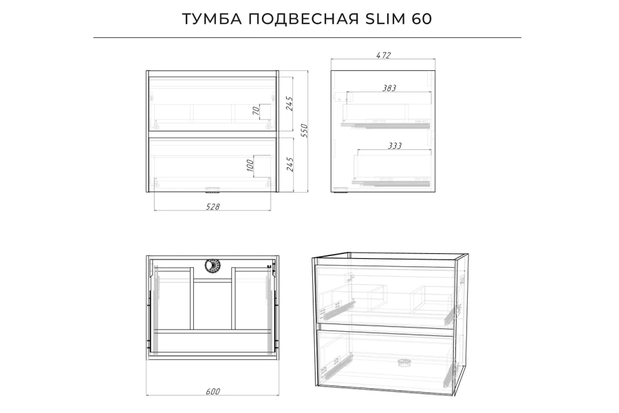 Тумба под раковину подвесная Slim (изображение №15)