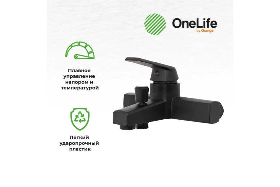 Смеситель для ванны ONELIFE P02-300b (изображение №8)