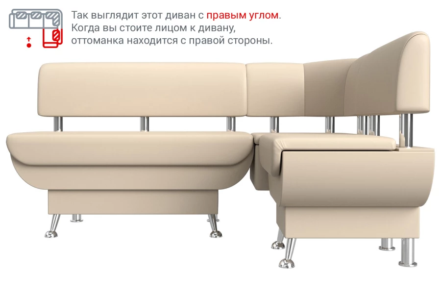 Угловой кухонный диван Альфа (изображение №9)
