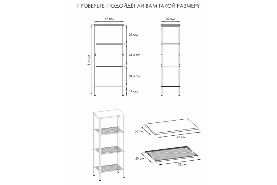 Стеллаж Торонто (изображение №12)