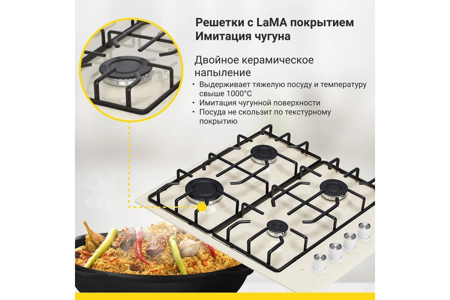 Газовая варочная панель SIMFER H60Q40R471 (изображение №6)