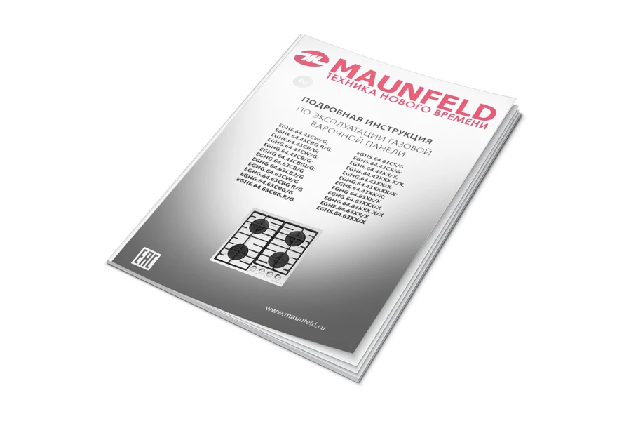 Газовая панель MAUNFELD EGHG.64.6CW/G (изображение №16)