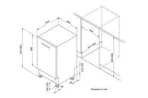 Второе фото. Посудомоечная машина KORTING KDI 45985