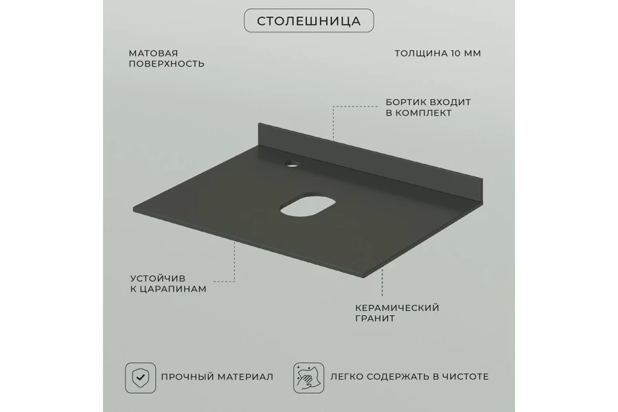 Столешница Mari (изображение №2)