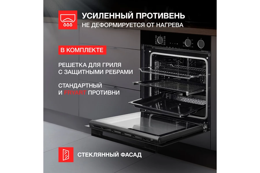 Электрический духовой шкаф KUPPERSBERG KSO (изображение №4)