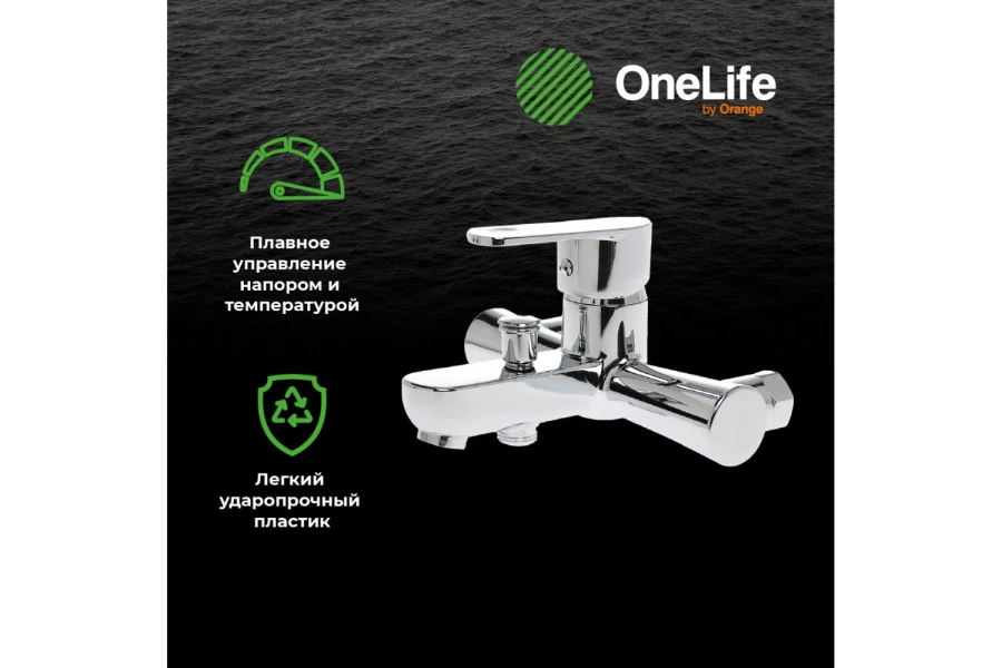 Смеситель для ванны и душа ONELIFE P05-100cr (изображение №6)