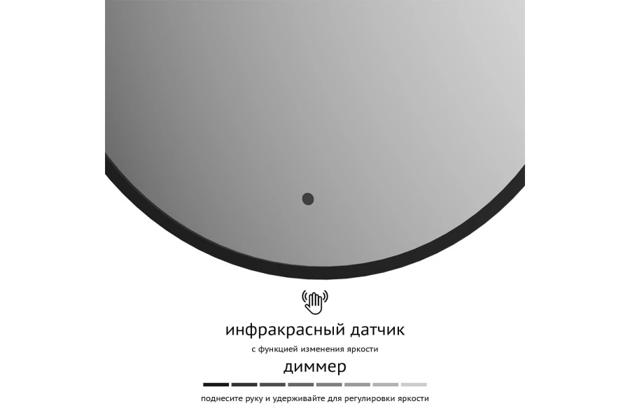 Зеркало с LED-подсветкой Aura (изображение №3)