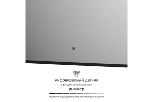 Второе фото. Зеркало с LED-подсветкой Aura